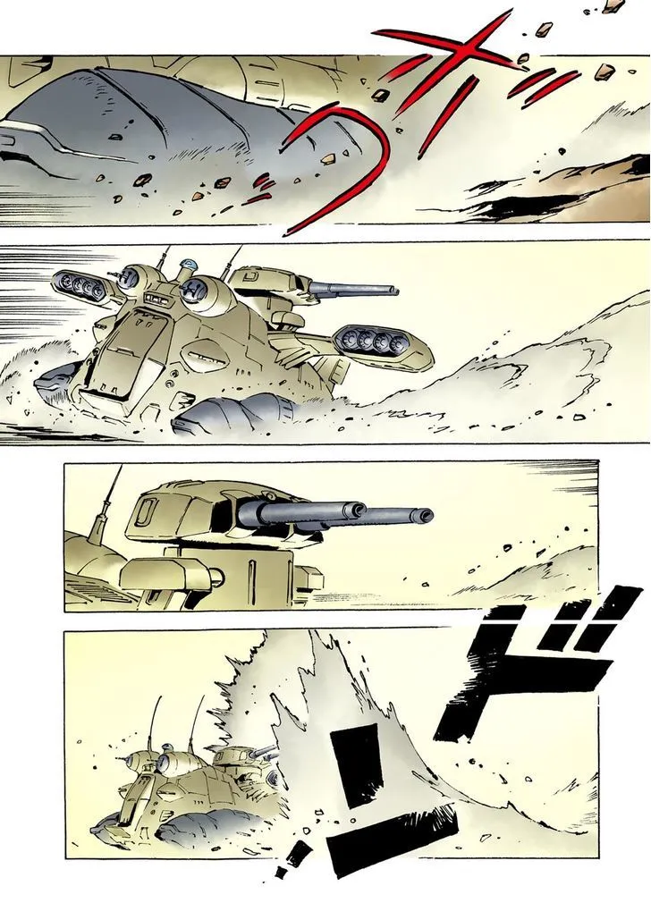 Kidou Senshi Gundam: The Origin - Page 24