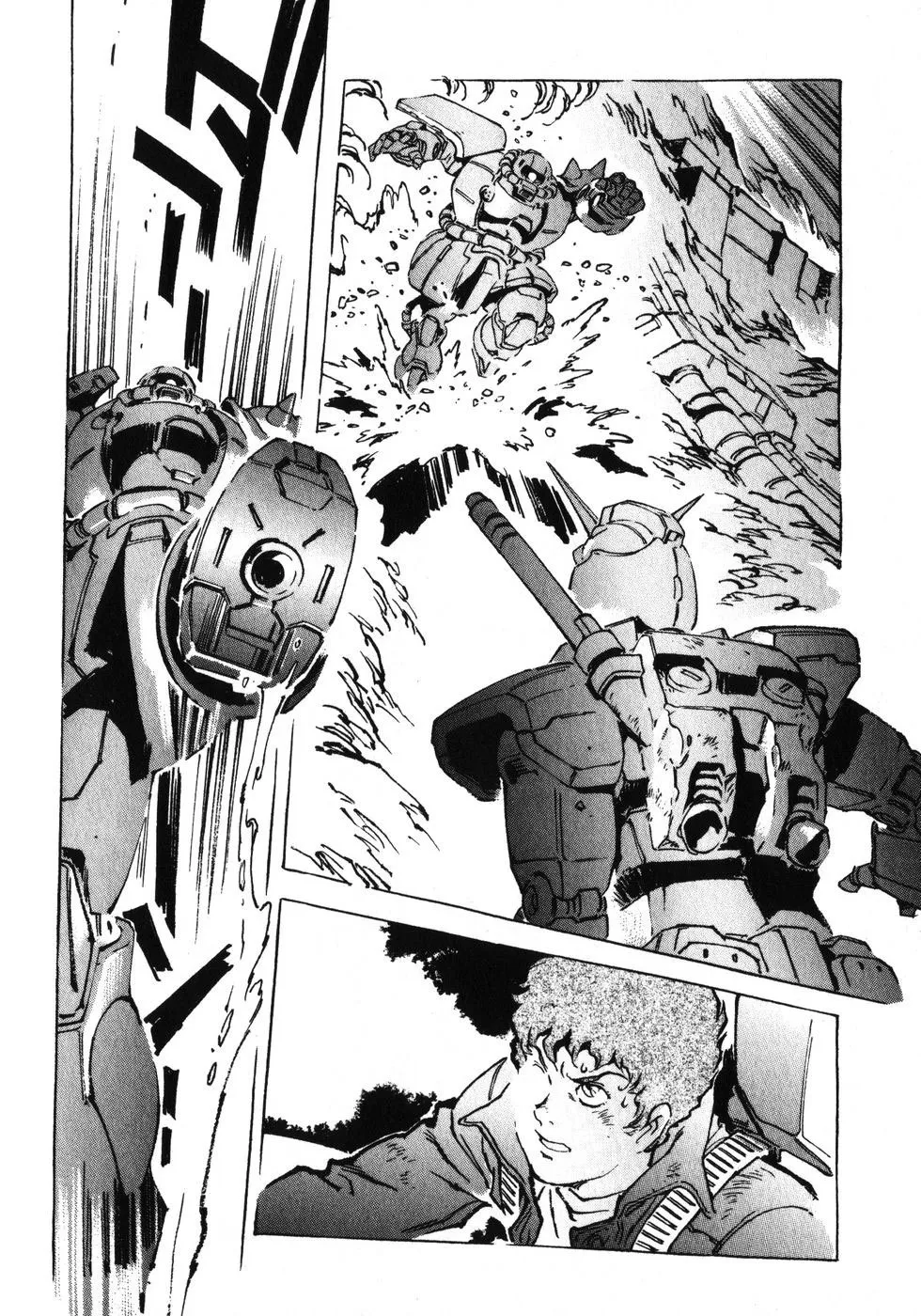 Kidou Senshi Gundam: The Origin - Page 43