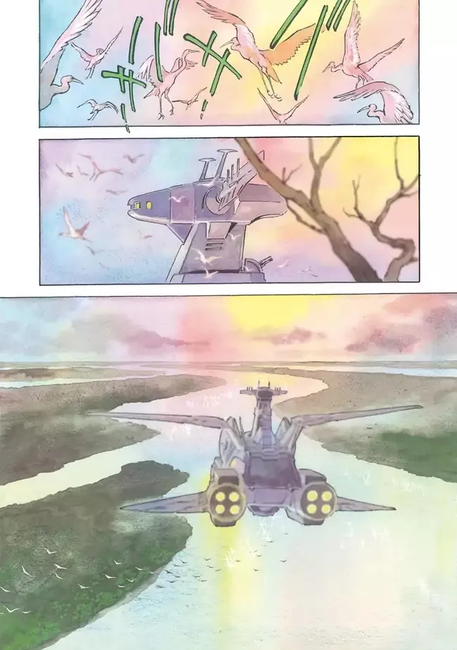 Kidou Senshi Gundam: The Origin - Page 2