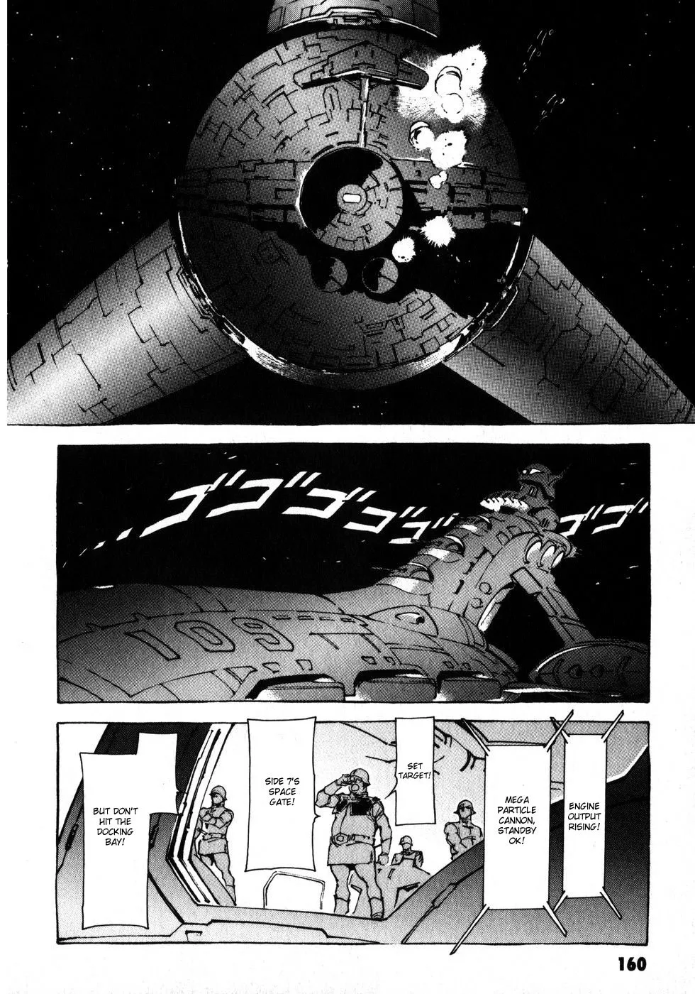 Kidou Senshi Gundam: The Origin - Page 1