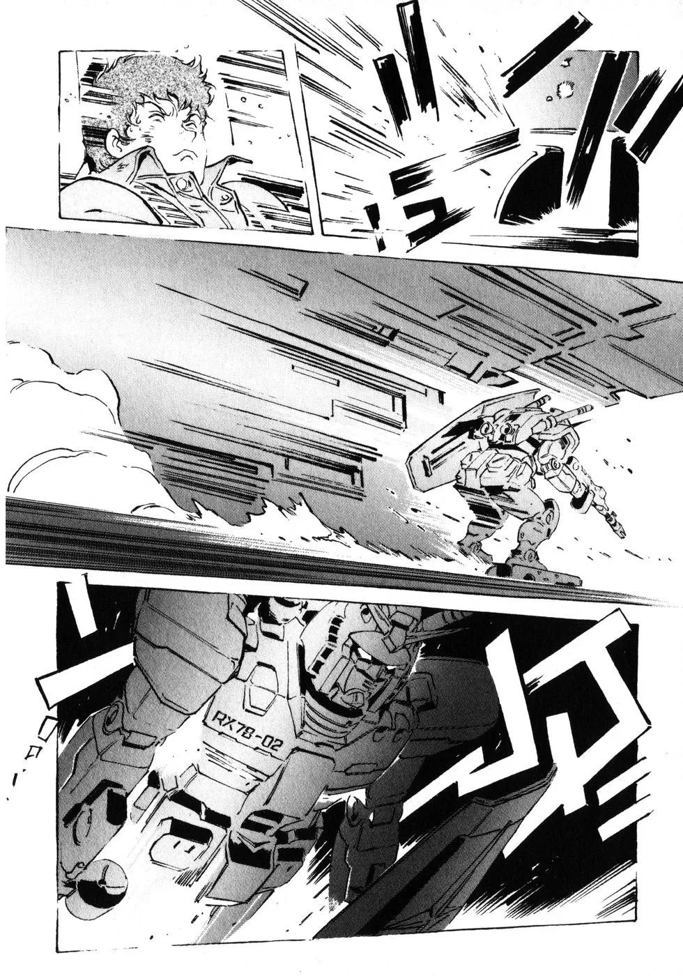 Kidou Senshi Gundam: The Origin - Page 45