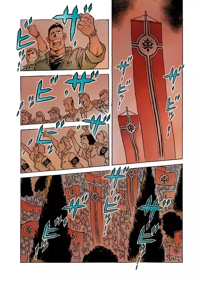 Kidou Senshi Gundam: The Origin - Page 22