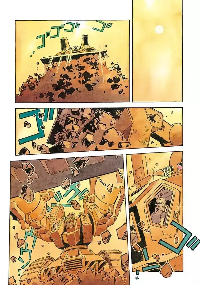 Kidou Senshi Gundam: The Origin - Page 5