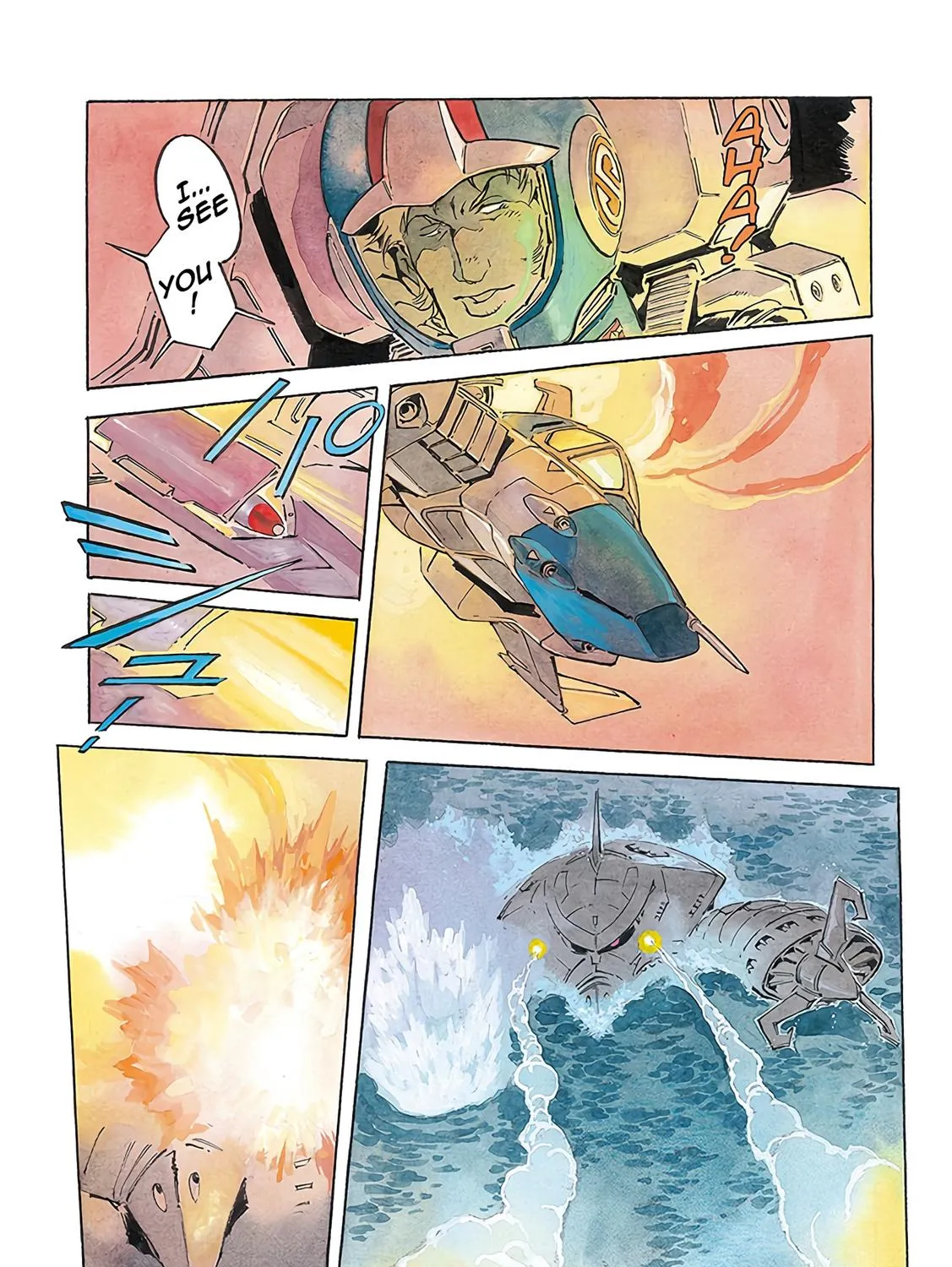 Kidou Senshi Gundam: The Origin - Page 6