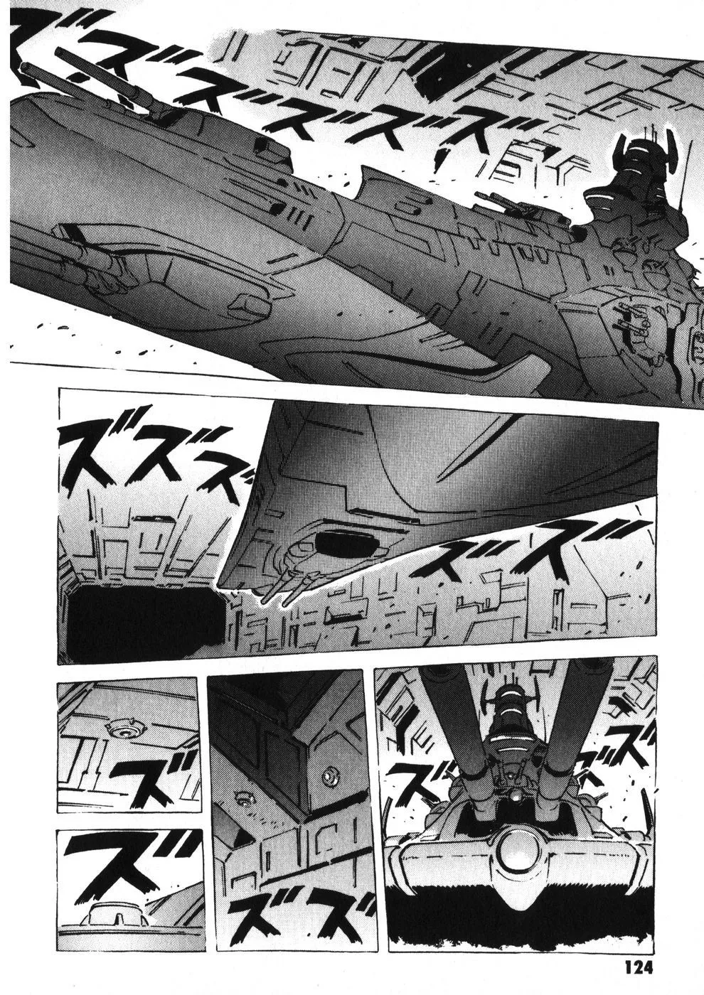 Kidou Senshi Gundam: The Origin - Page 10