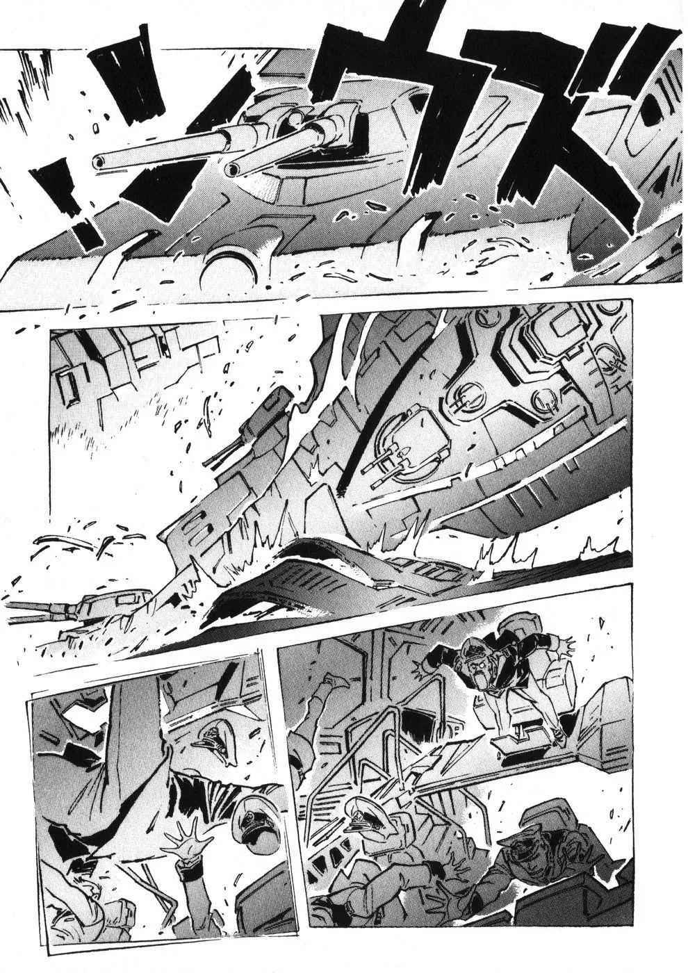 Kidou Senshi Gundam: The Origin - Page 13