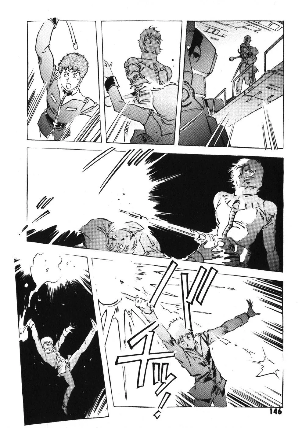 Kidou Senshi Gundam: The Origin - Page 32