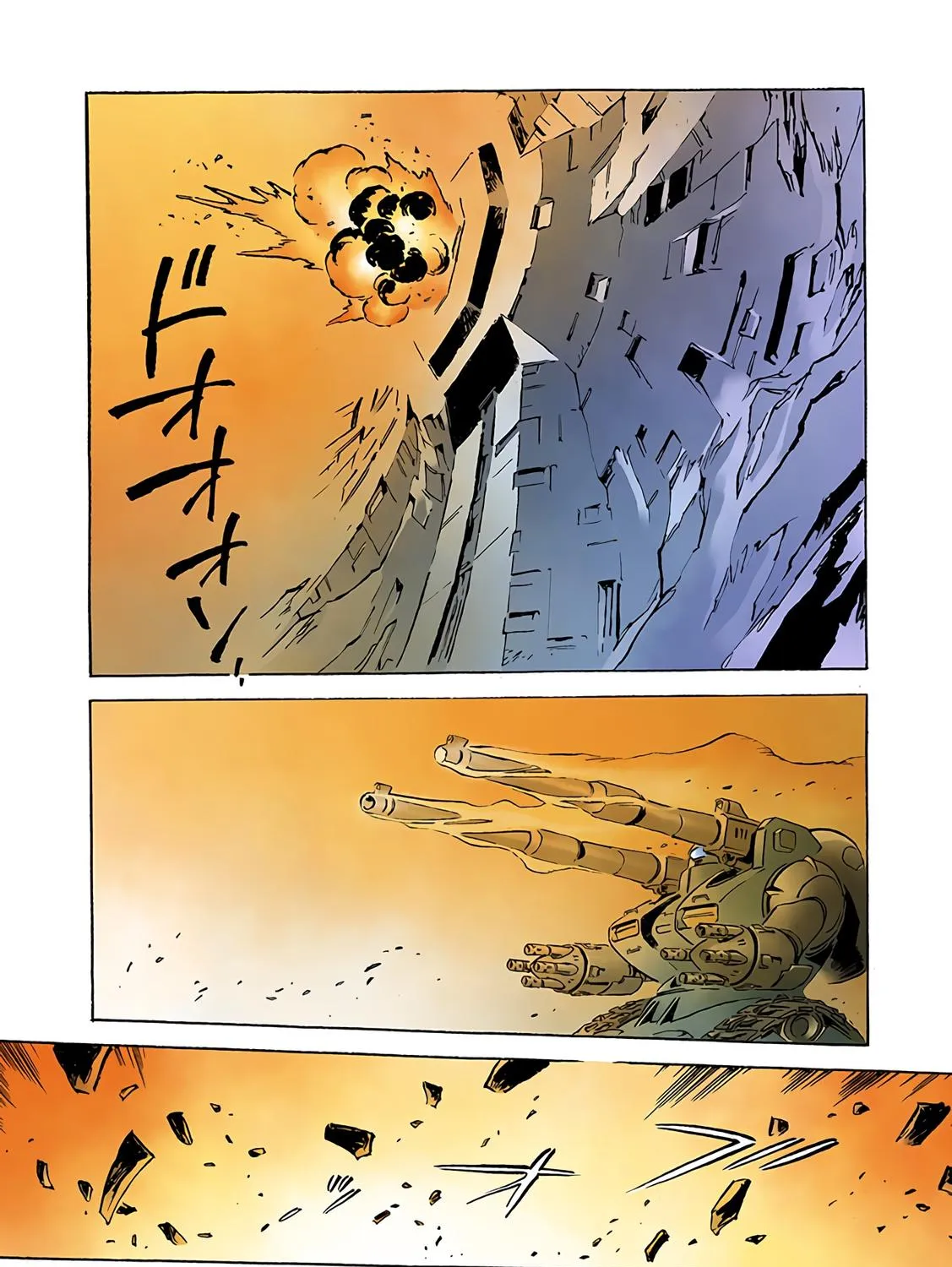 Kidou Senshi Gundam: The Origin - Page 14