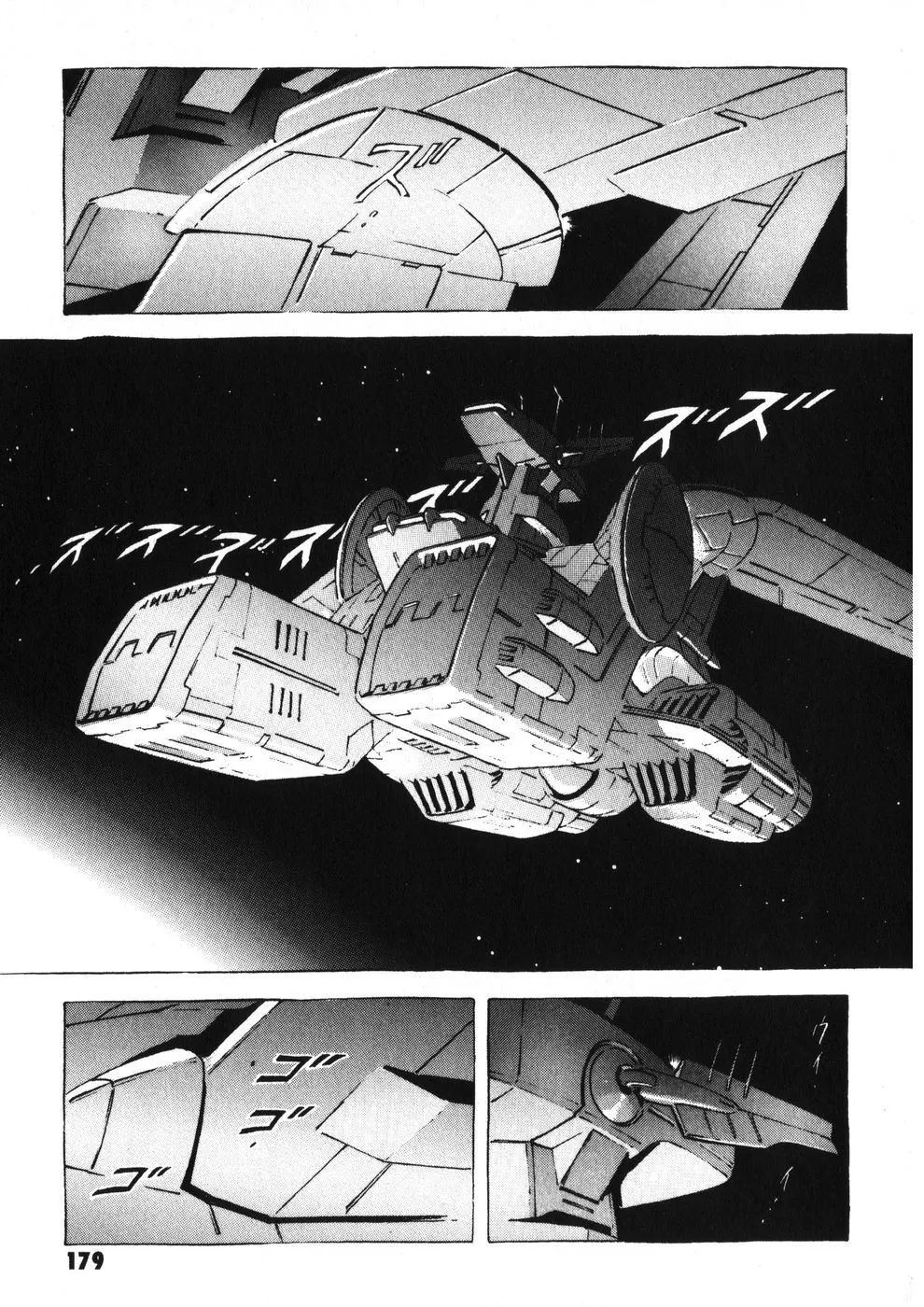 Kidou Senshi Gundam: The Origin - Page 13