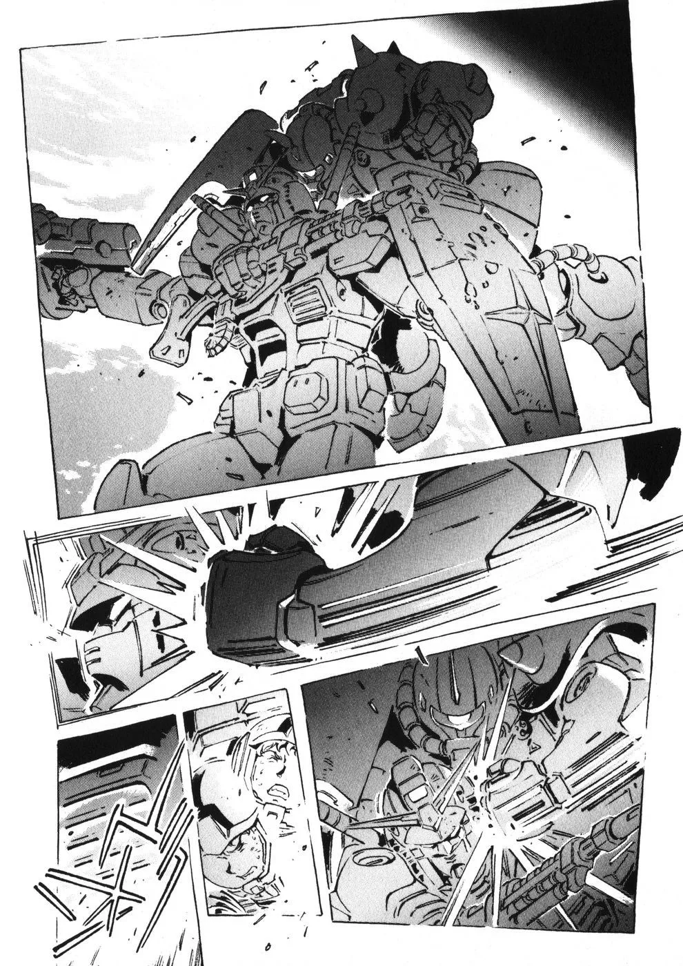 Kidou Senshi Gundam: The Origin - Page 44