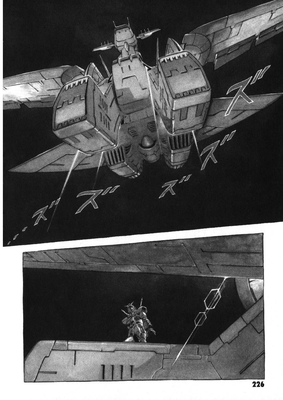 Kidou Senshi Gundam: The Origin - Page 60