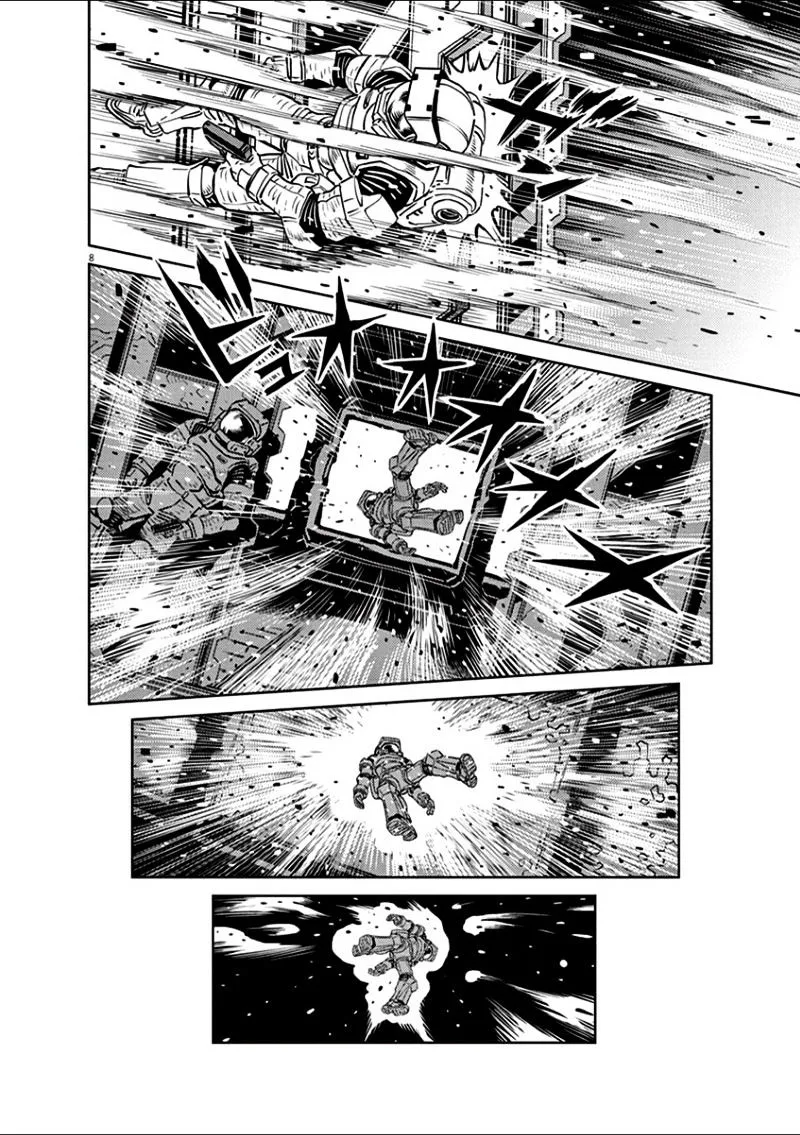 Kidou Senshi Gundam Thunderbolt - Page 7