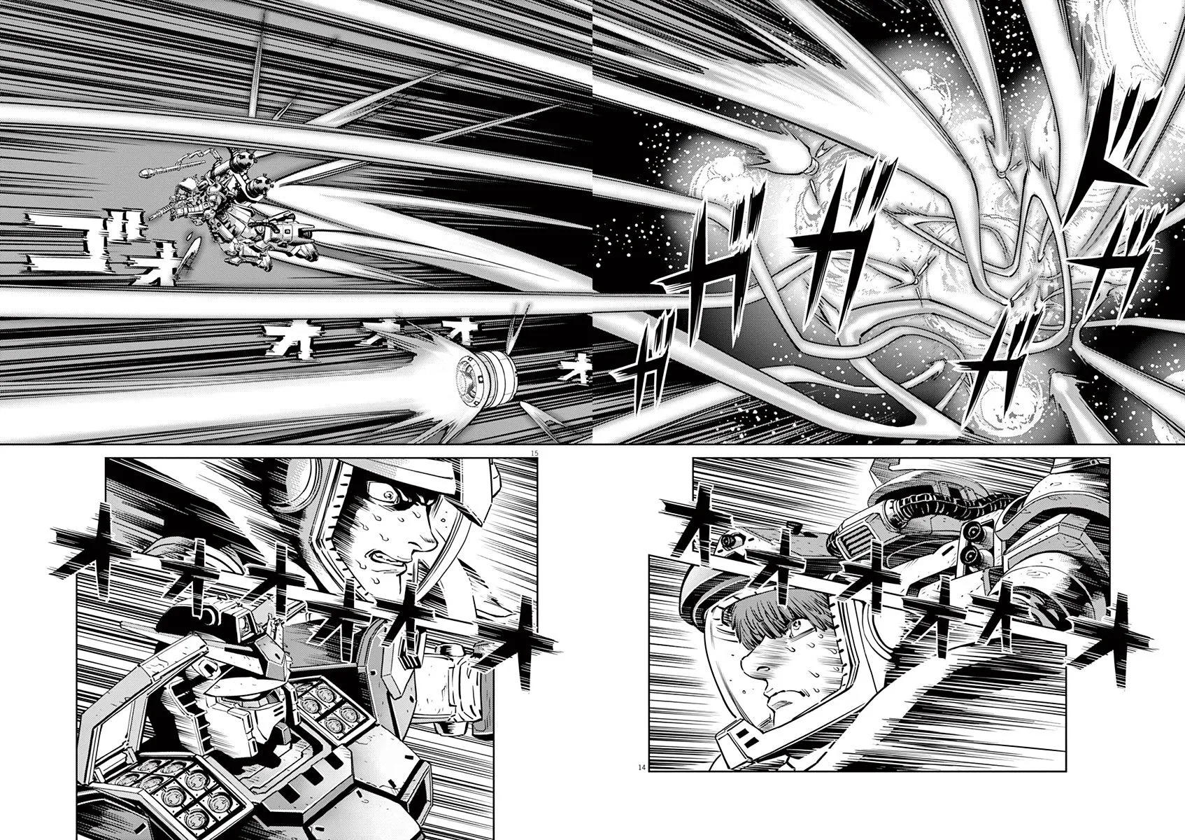 Kidou Senshi Gundam Thunderbolt - Page 12