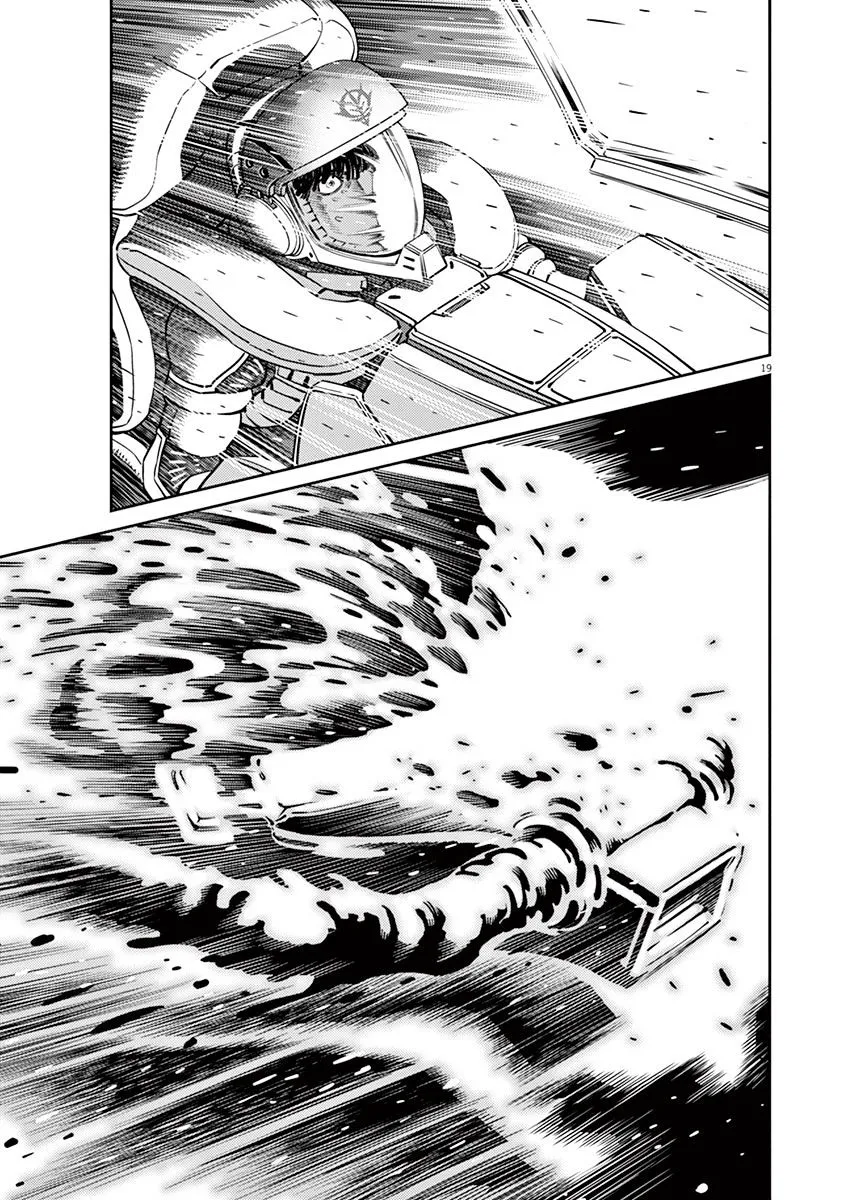 Kidou Senshi Gundam Thunderbolt - Page 16