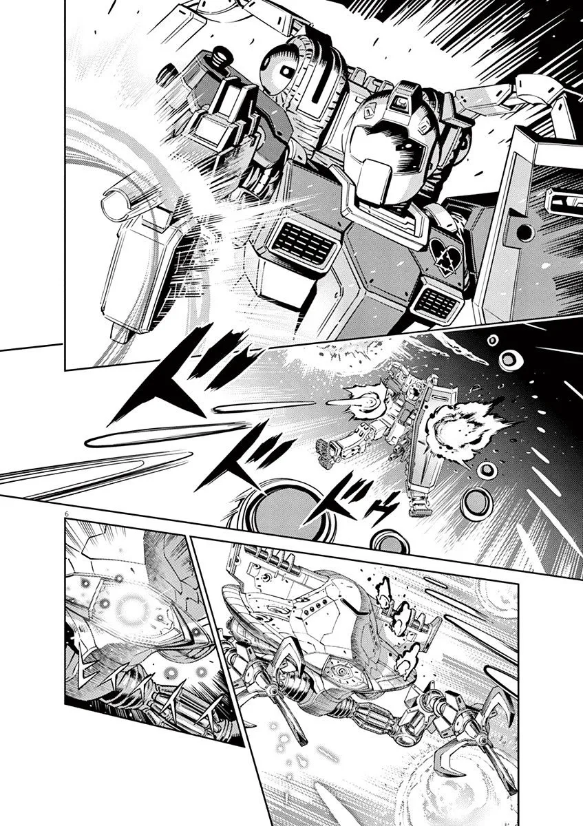 Kidou Senshi Gundam Thunderbolt - Page 10