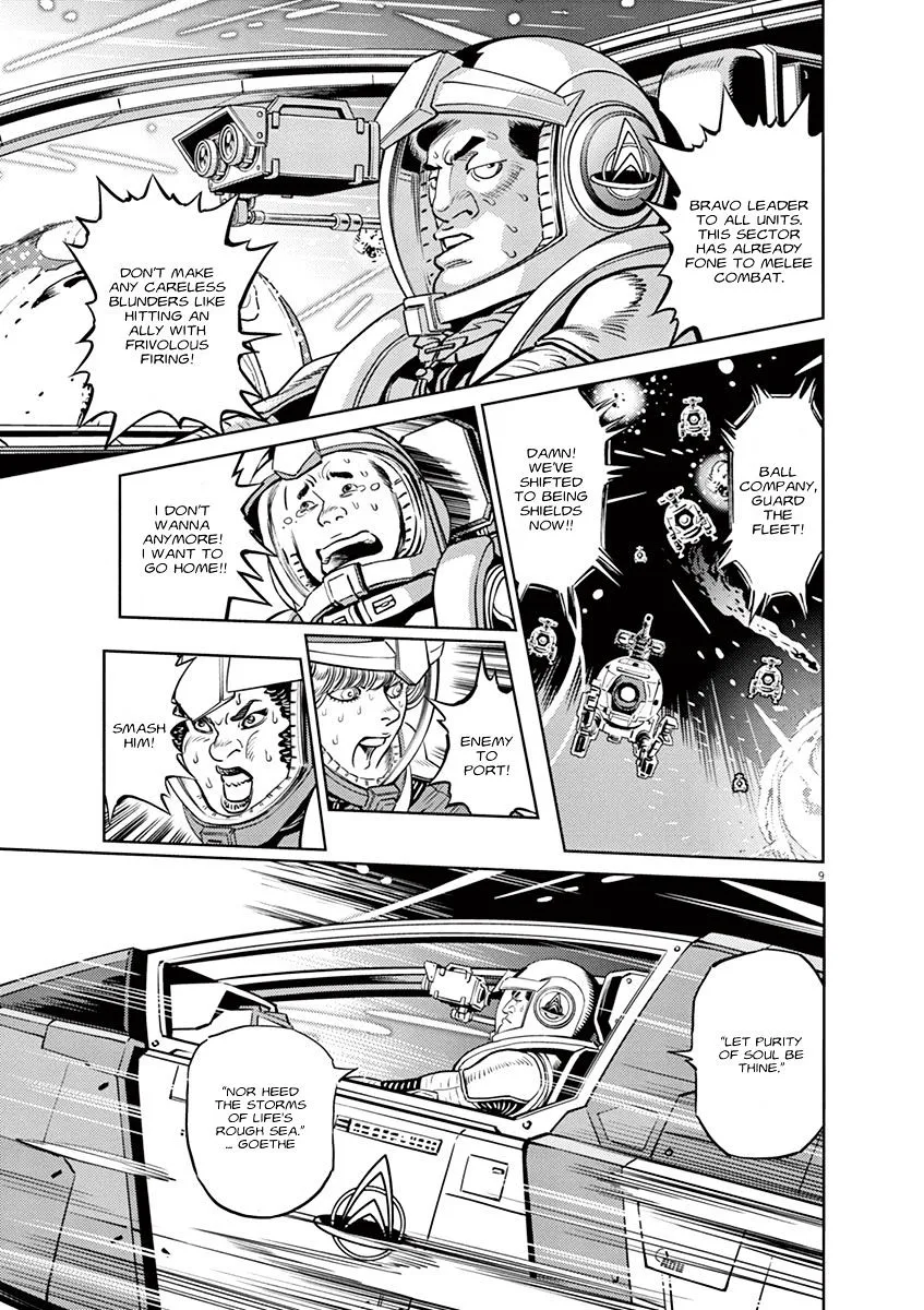 Kidou Senshi Gundam Thunderbolt - Page 13