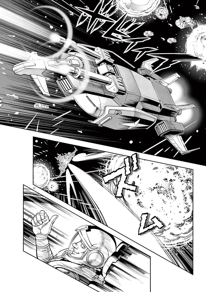 Kidou Senshi Gundam Thunderbolt - Page 22