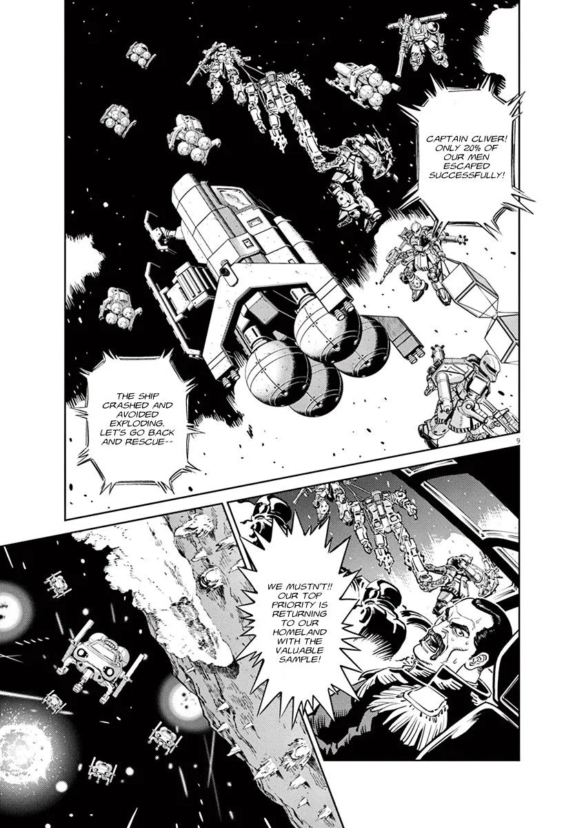 Kidou Senshi Gundam Thunderbolt - Page 6