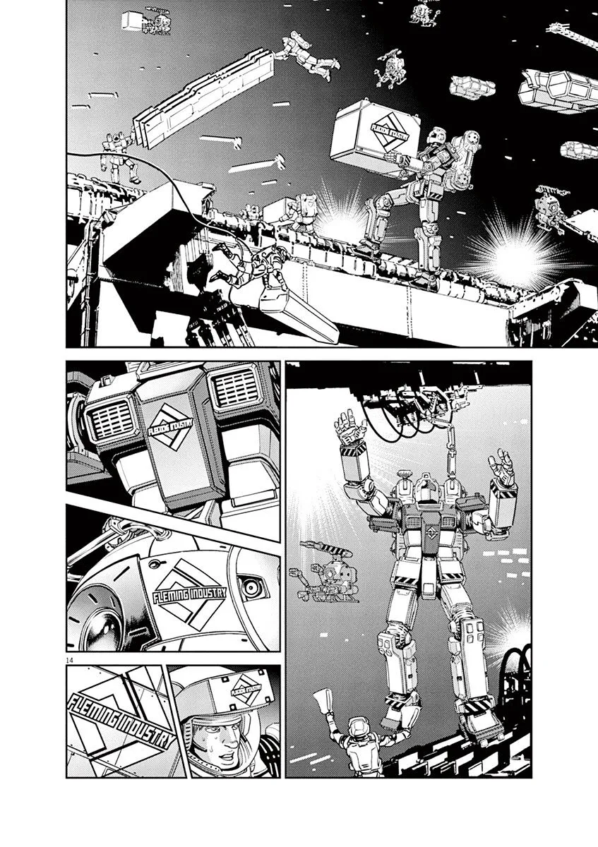 Kidou Senshi Gundam Thunderbolt - Page 11