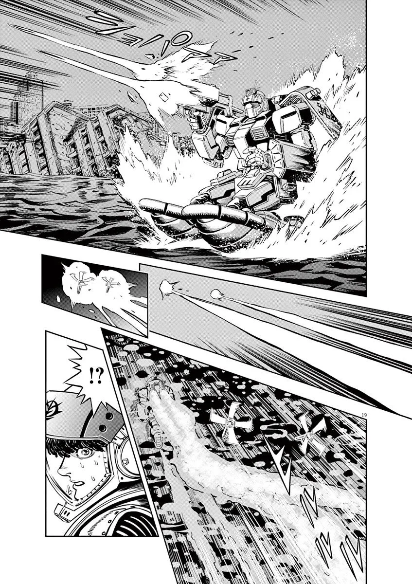 Kidou Senshi Gundam Thunderbolt - Page 16