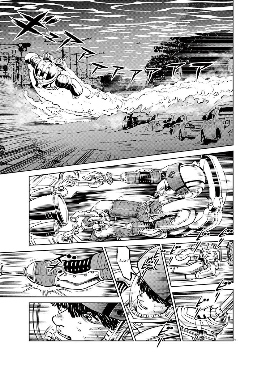 Kidou Senshi Gundam Thunderbolt - Page 7