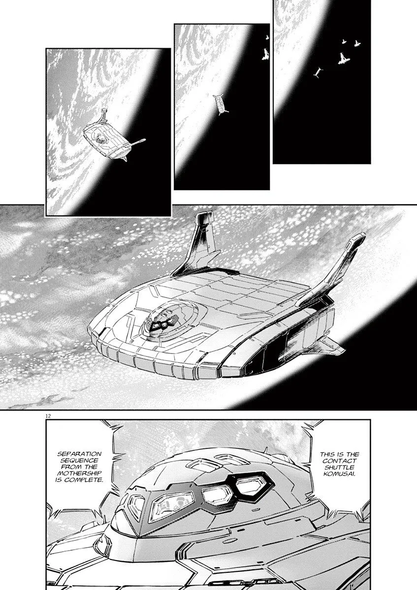 Kidou Senshi Gundam Thunderbolt - Page 10