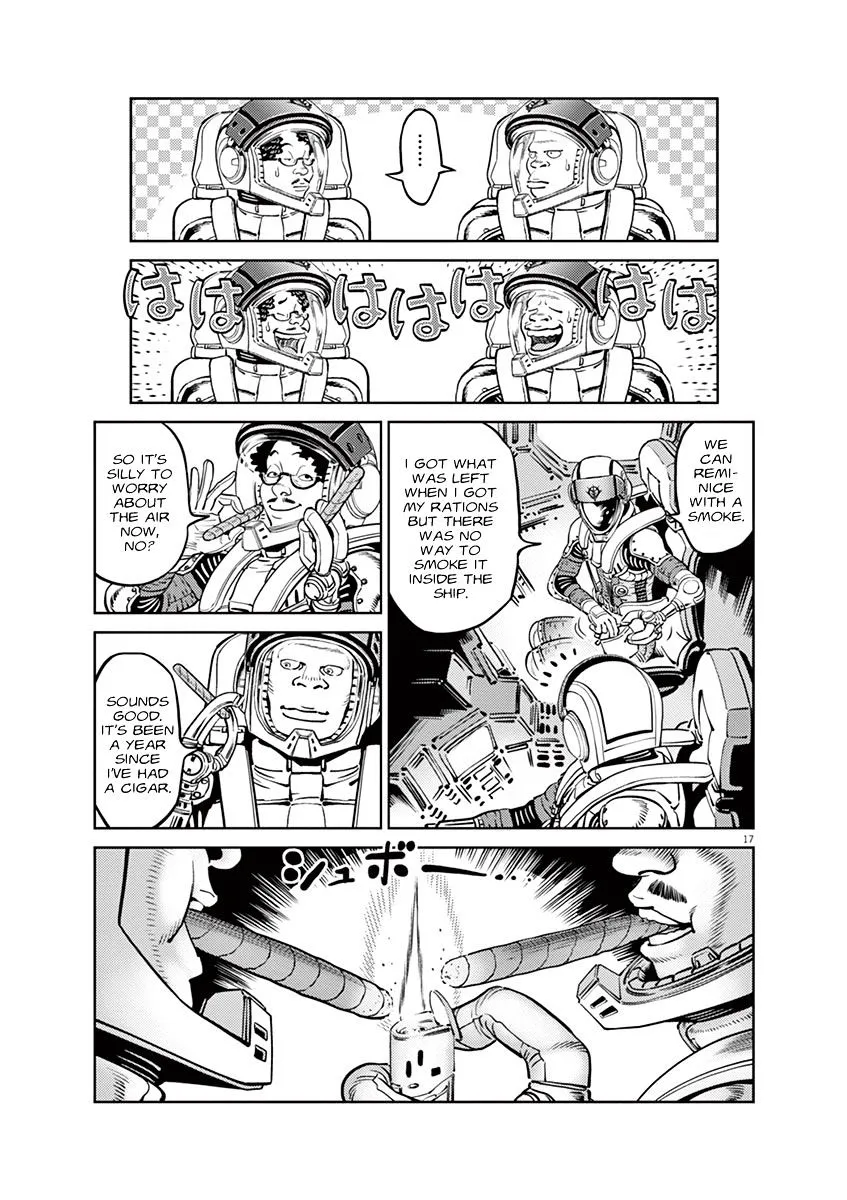 Kidou Senshi Gundam Thunderbolt - Page 15