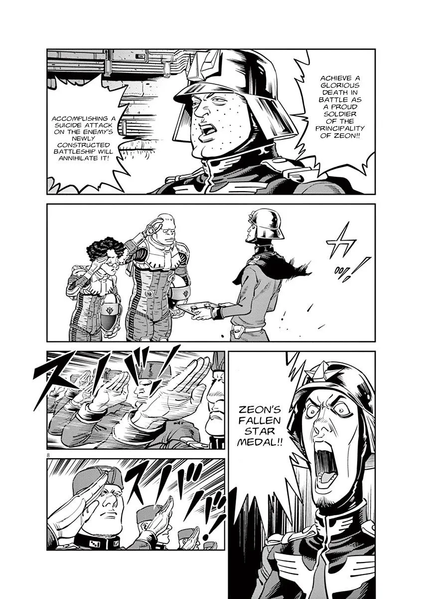 Kidou Senshi Gundam Thunderbolt - Page 7