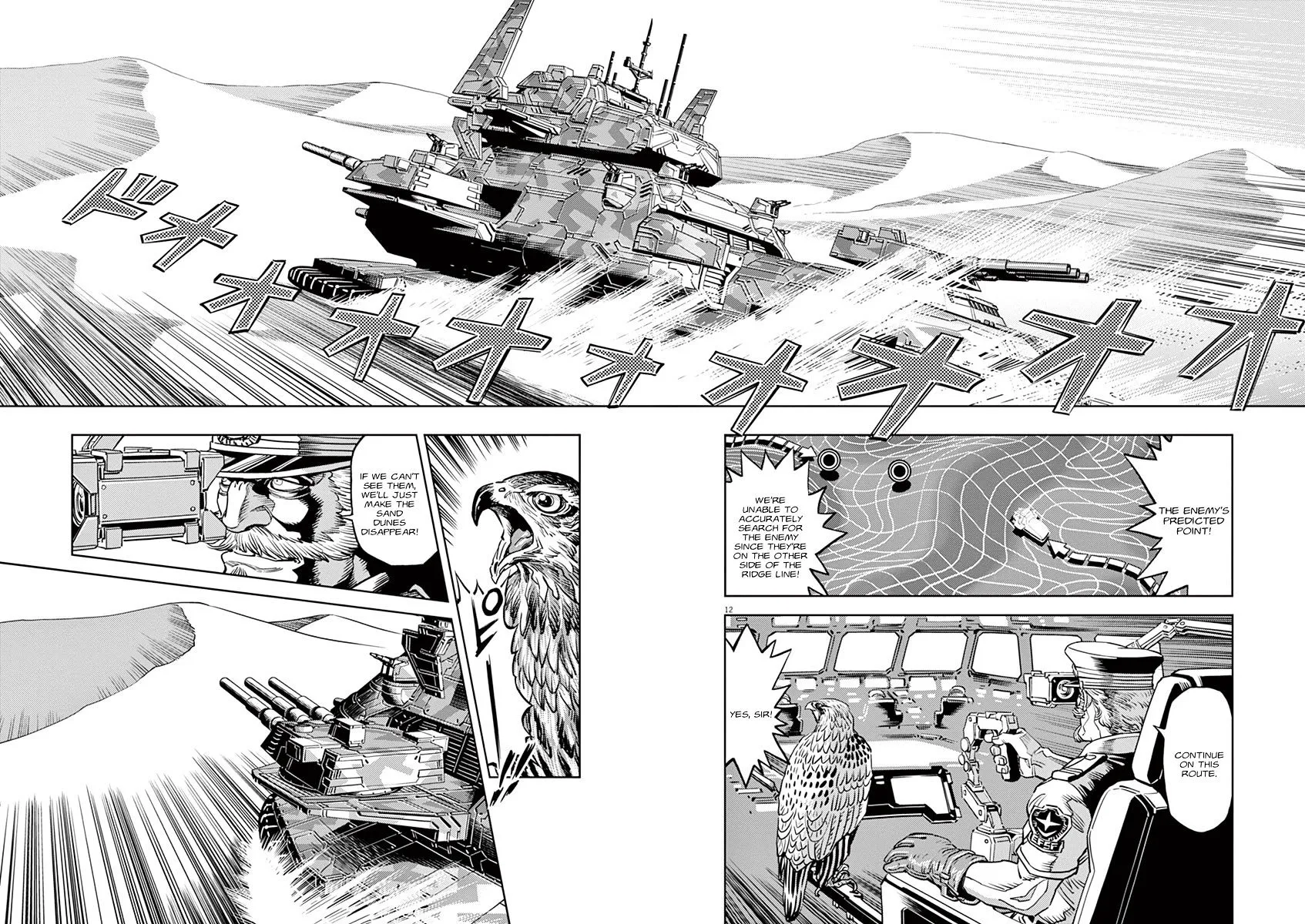 Kidou Senshi Gundam Thunderbolt - Page 10