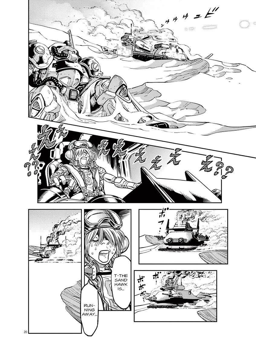 Kidou Senshi Gundam Thunderbolt - Page 15