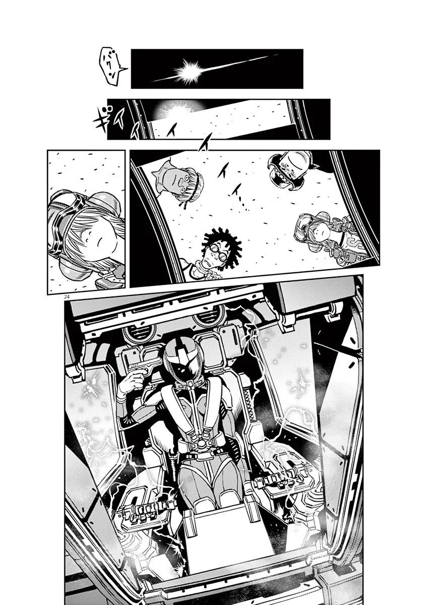 Kidou Senshi Gundam Thunderbolt - Page 18