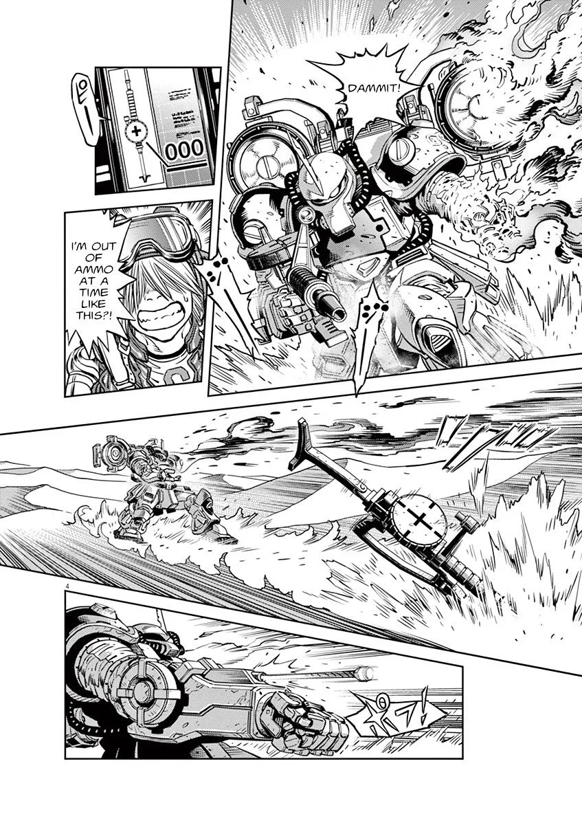 Kidou Senshi Gundam Thunderbolt - Page 3