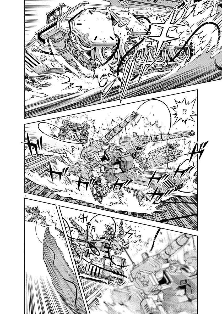 Kidou Senshi Gundam Thunderbolt - Page 5