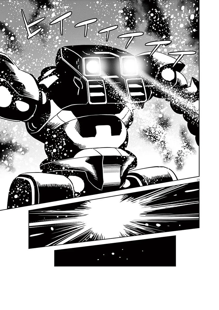 Kidou Senshi Gundam Thunderbolt - Page 11