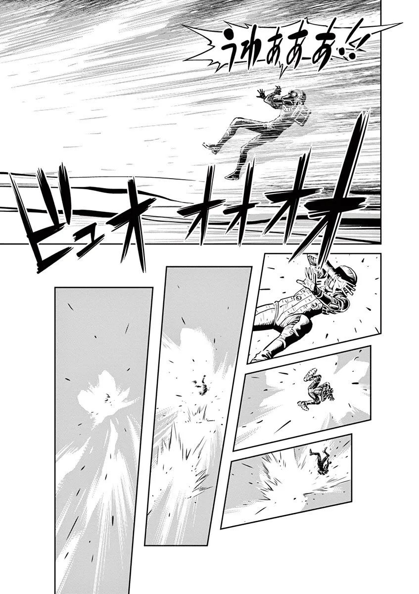 Kidou Senshi Gundam Thunderbolt - Page 13