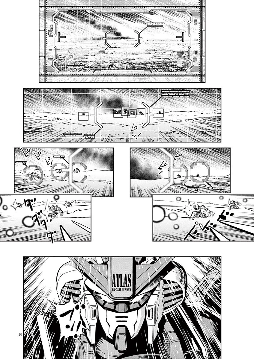 Kidou Senshi Gundam Thunderbolt - Page 7