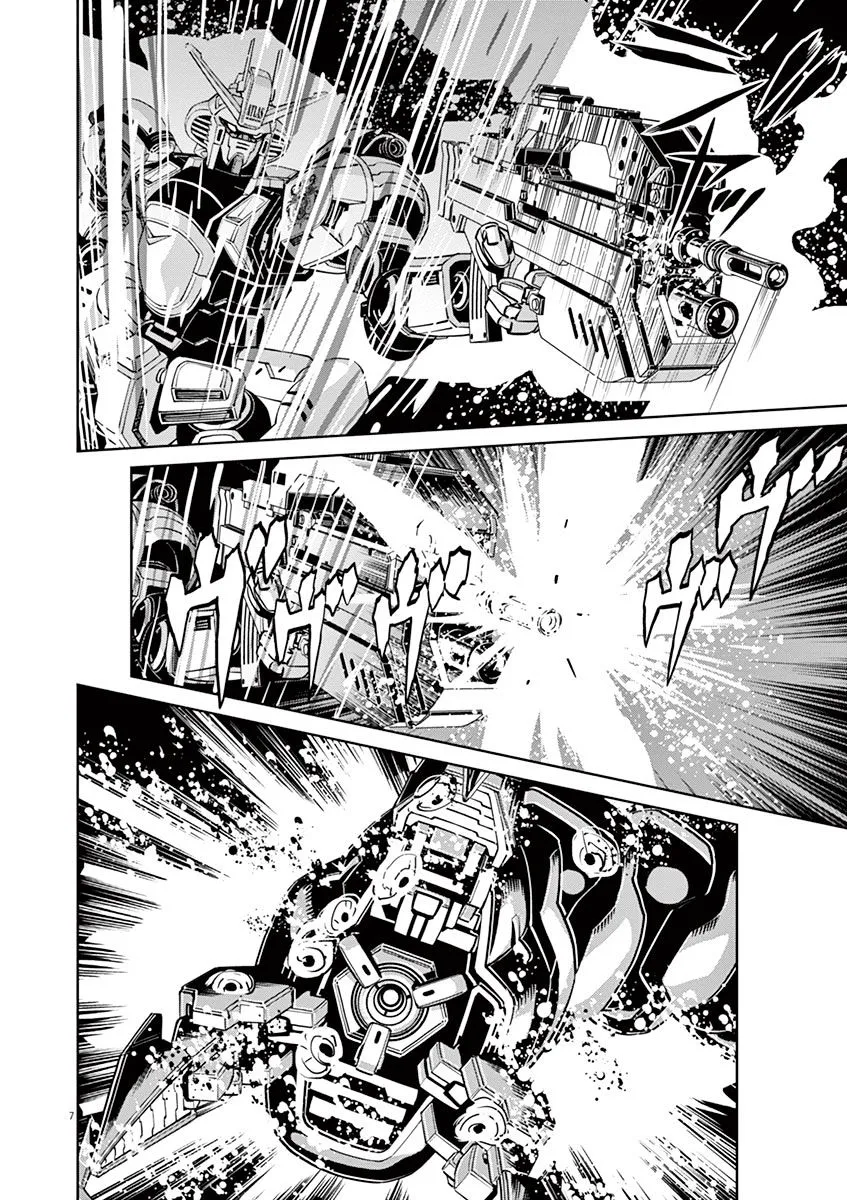 Kidou Senshi Gundam Thunderbolt - Page 5