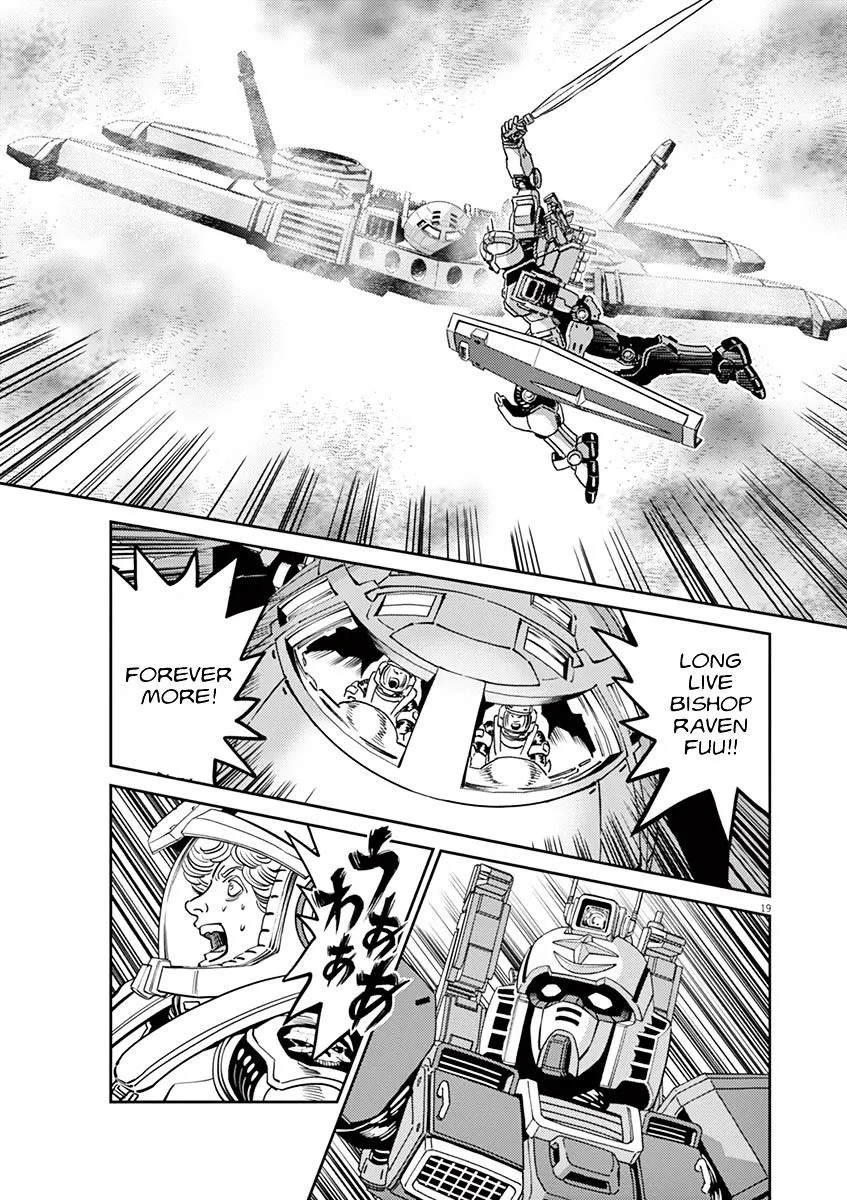 Kidou Senshi Gundam Thunderbolt - Page 16