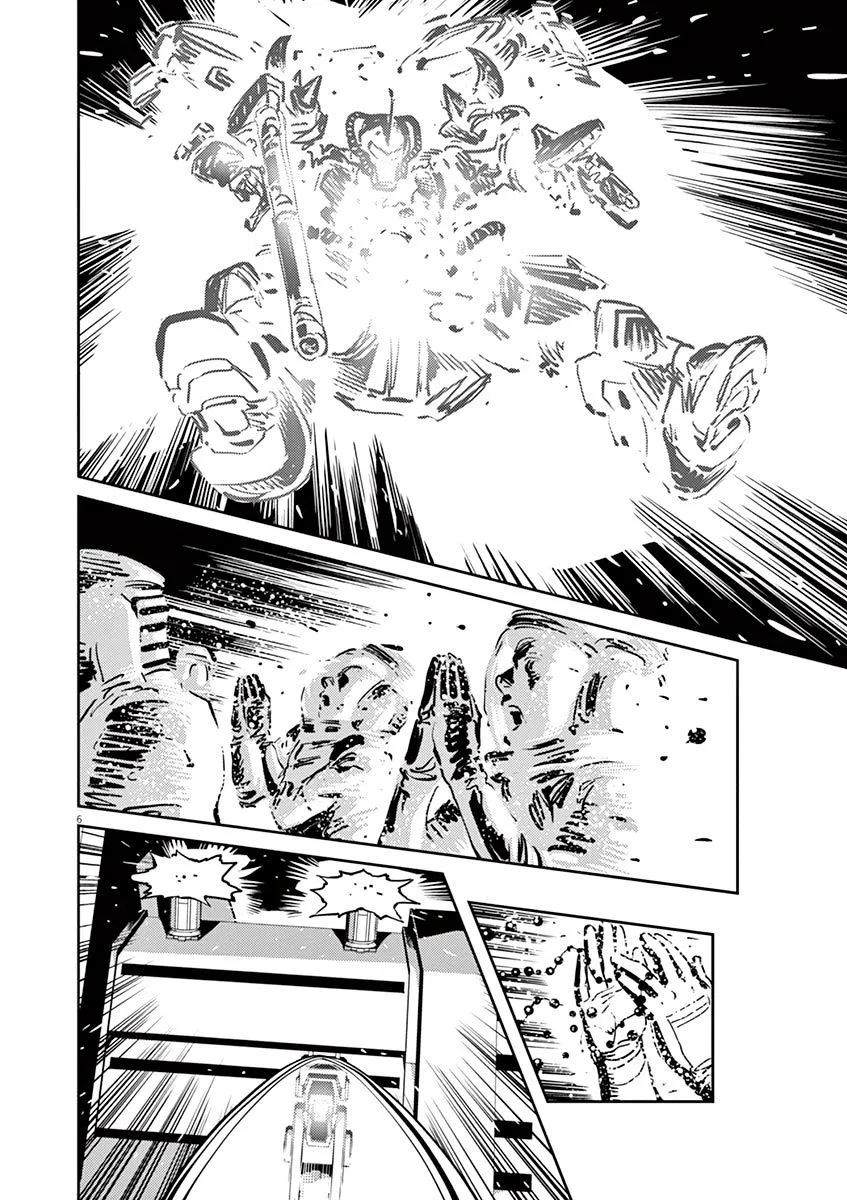 Kidou Senshi Gundam Thunderbolt - Page 5