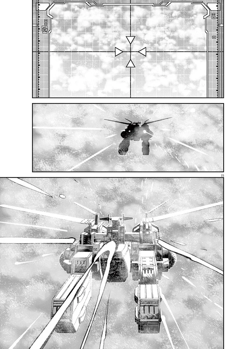 Kidou Senshi Gundam Thunderbolt - Page 12