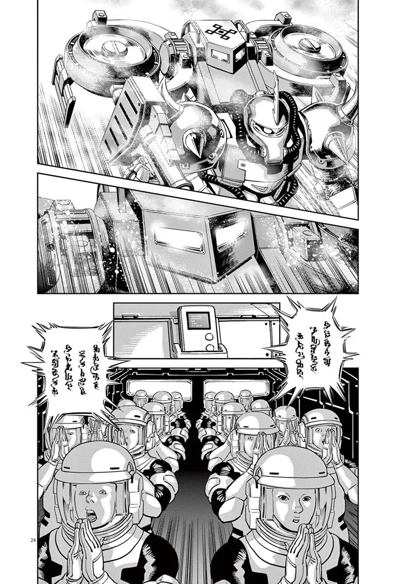 Kidou Senshi Gundam Thunderbolt - Page 19