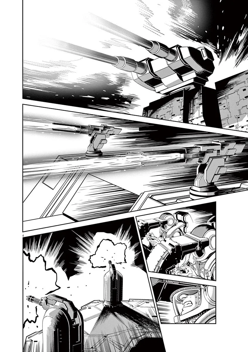 Kidou Senshi Gundam Thunderbolt - Page 2