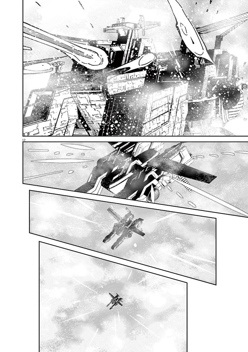 Kidou Senshi Gundam Thunderbolt - Page 9