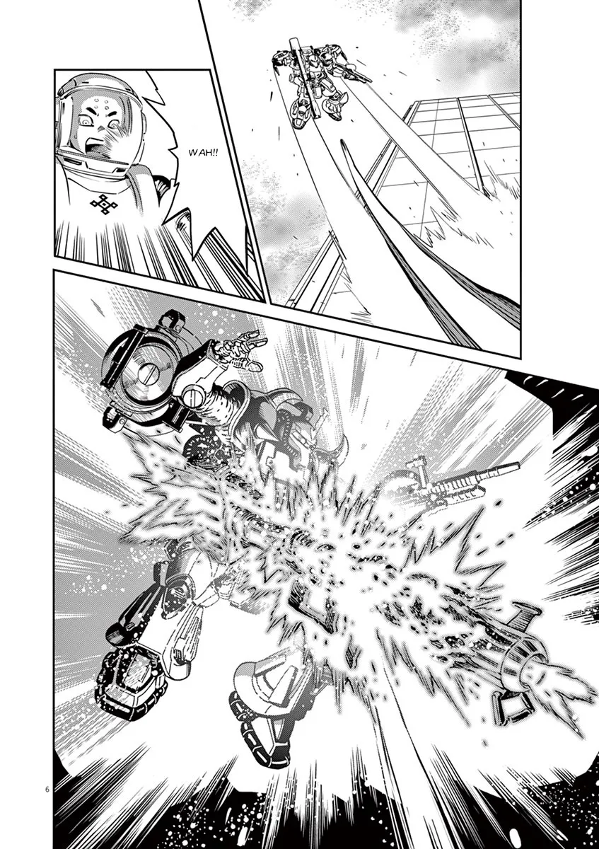 Kidou Senshi Gundam Thunderbolt - Page 5