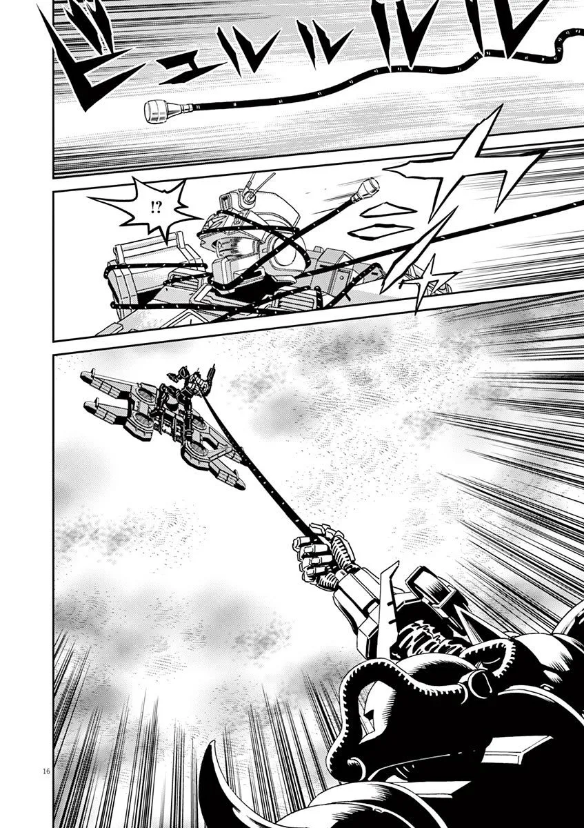 Kidou Senshi Gundam Thunderbolt - Page 13