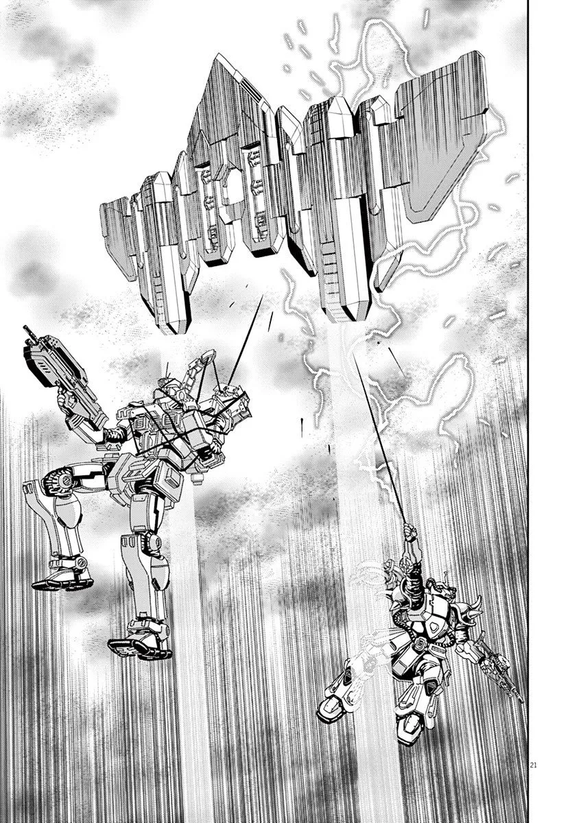 Kidou Senshi Gundam Thunderbolt - Page 17