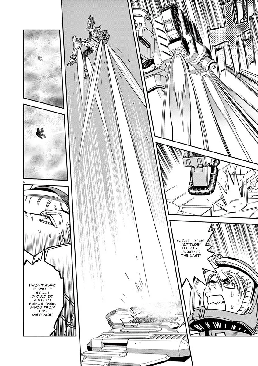 Kidou Senshi Gundam Thunderbolt - Page 4