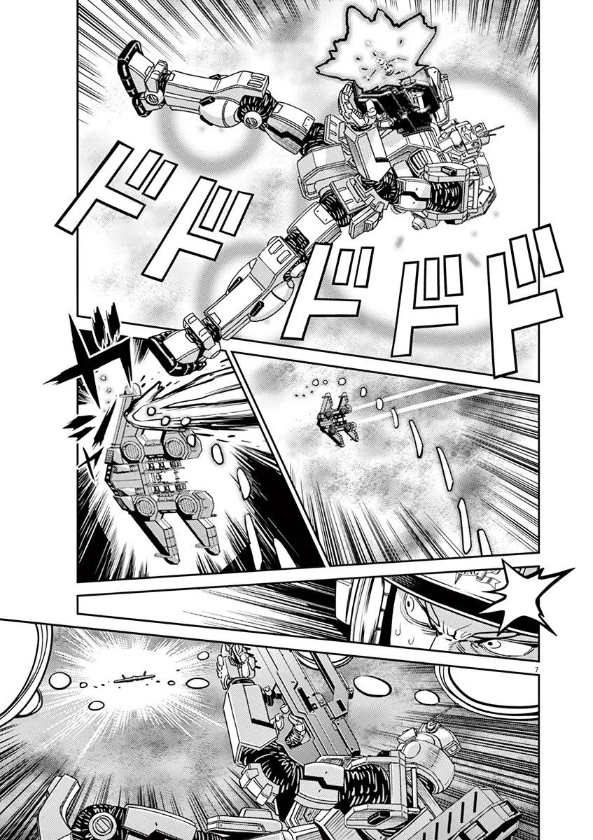 Kidou Senshi Gundam Thunderbolt - Page 5