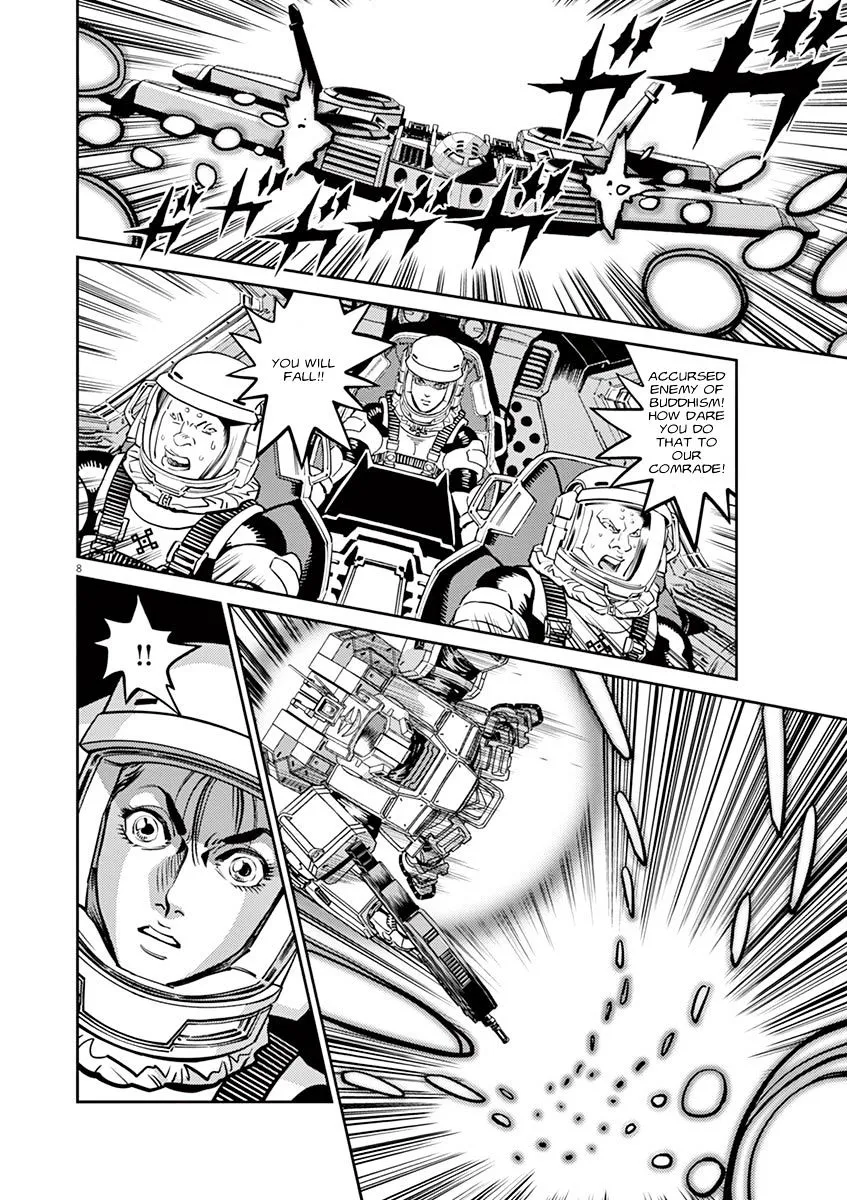 Kidou Senshi Gundam Thunderbolt - Page 6