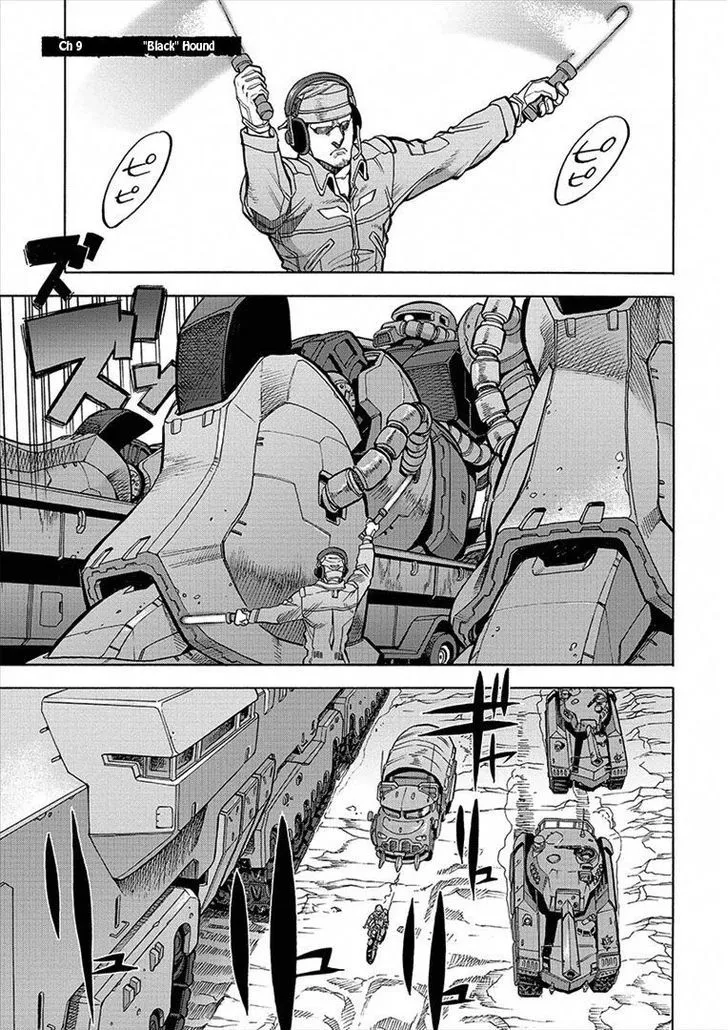 Kidou Senshi Gundam U.c. Hard Graph - Tetsu No Kanba - Page 1